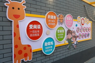 У԰�羰-���У��