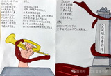 �������ͯ�꣬�Ķ������ɳ�����һ�����꼶�Ķ�����