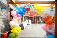 У԰�羰-���У��