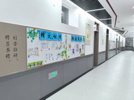 ��¥У��ǽ���Ļ�