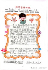 �ñʼ����������Ϊ����Ļ���